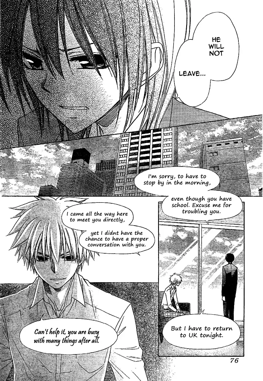 Kaichou Wa Maid-sama! Chapter 52 11